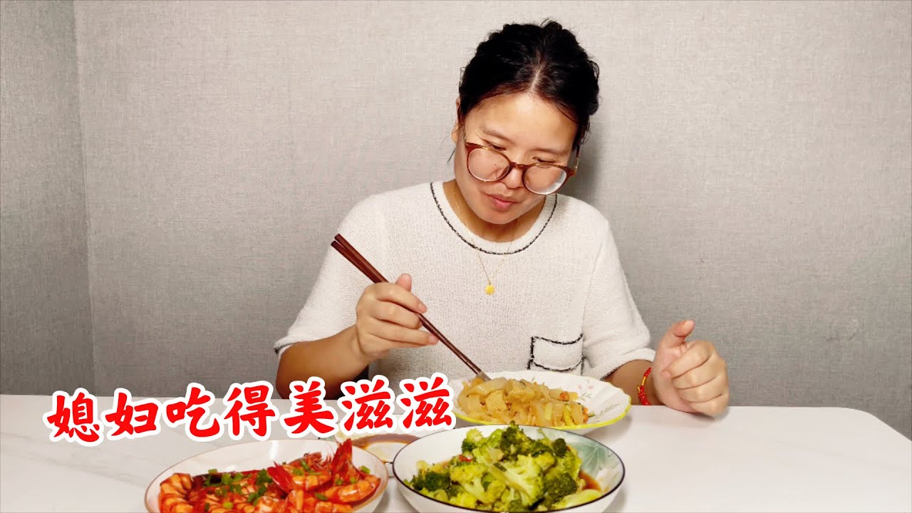 天热吃不下去饭，阿波给媳妇做个凉皮吃，媳妇吃得美滋滋