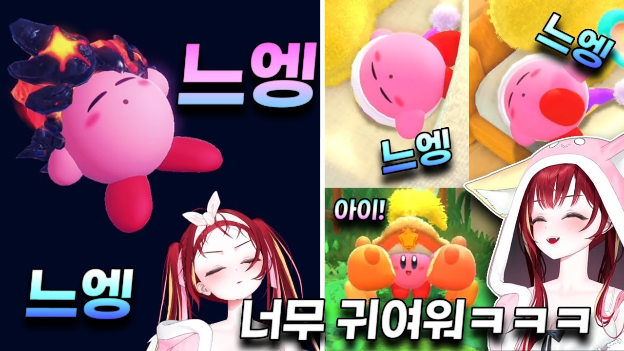 [리제] 리제랑 똑 닮은 분홍누렁이