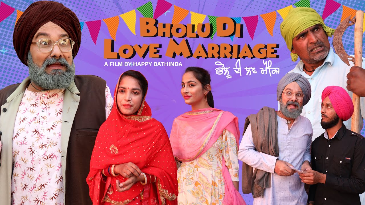 ਭੋਲੂ ਦੀ ਲਵ ਮੈਰਿਜ ਨੇ ਪਾਏ ਪੰਗੇ  | Bholu Di Love Marraige | Chacha Bishna | Ratta @ChabalEntertainment