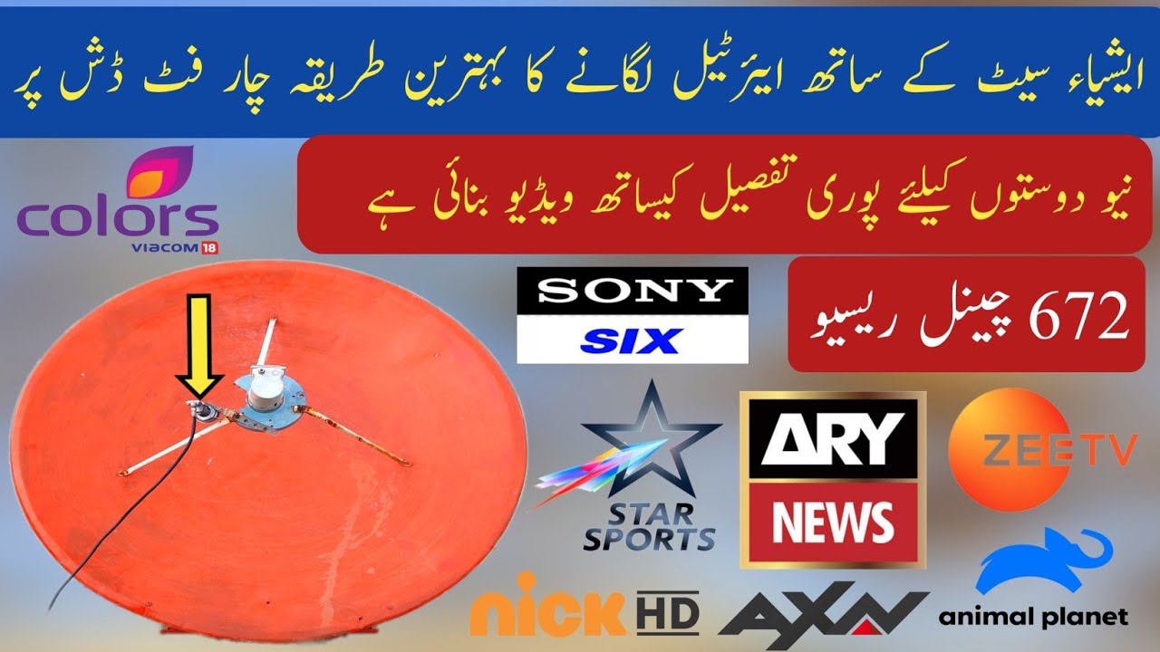 Airtel 108 dish settings |4fit dish|asia sat 105 with 108e
