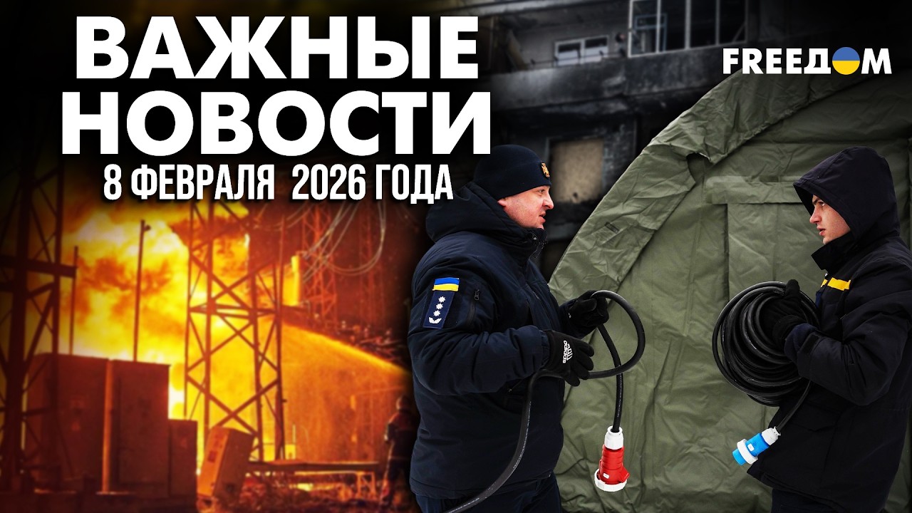 Херсон – под массированным ударом РСЗО, людей деблокируют из-под завалов | Наше время