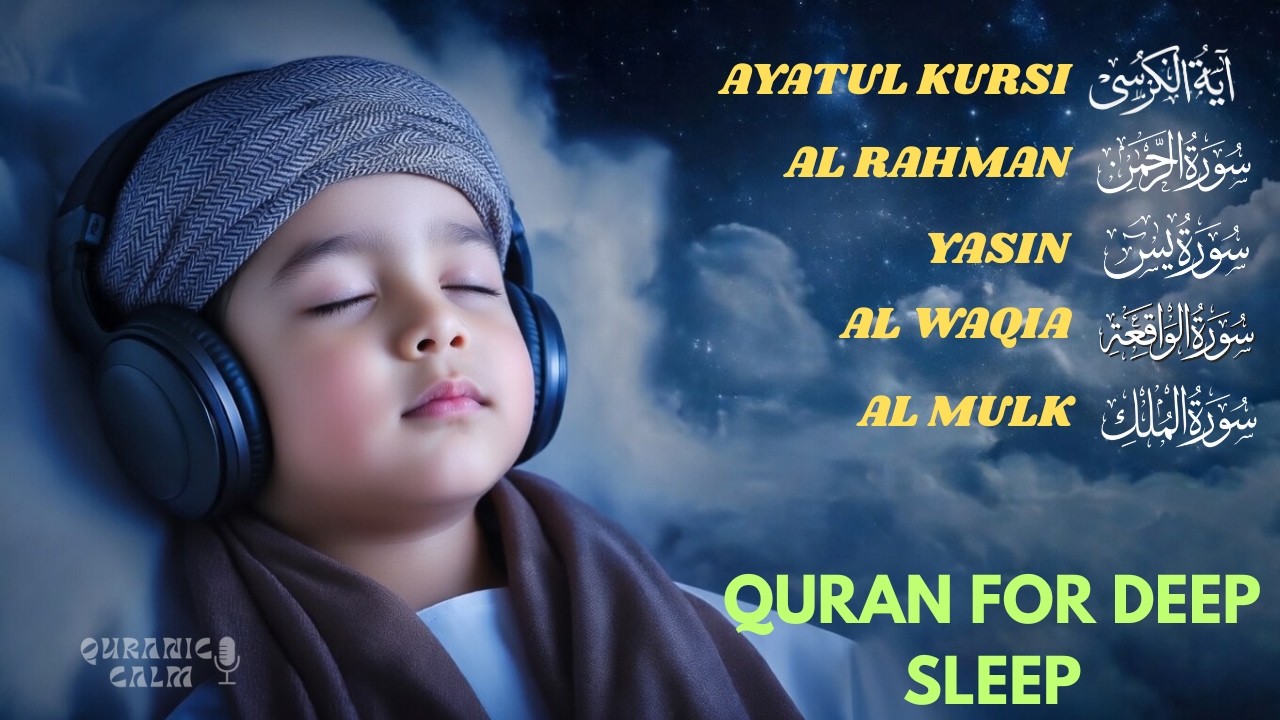 Quran for Deep Sleep  القرآن الكريم للنوم العميق 🌙 ,Surah Yaseen, Mulk, Rahman, Waqia, By Alaa Aqel.