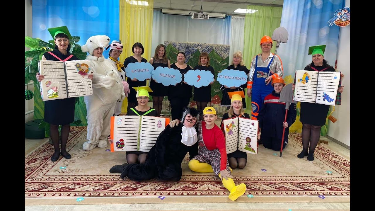 Спектакль по сказке Лии Гераскиной 