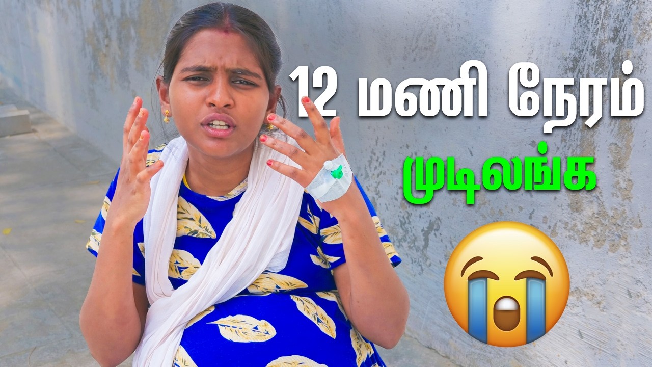 12 மணி நேரமா சாப்பிடவே விடலங்க என்ன | 🥵 | SHEisME Vlogs