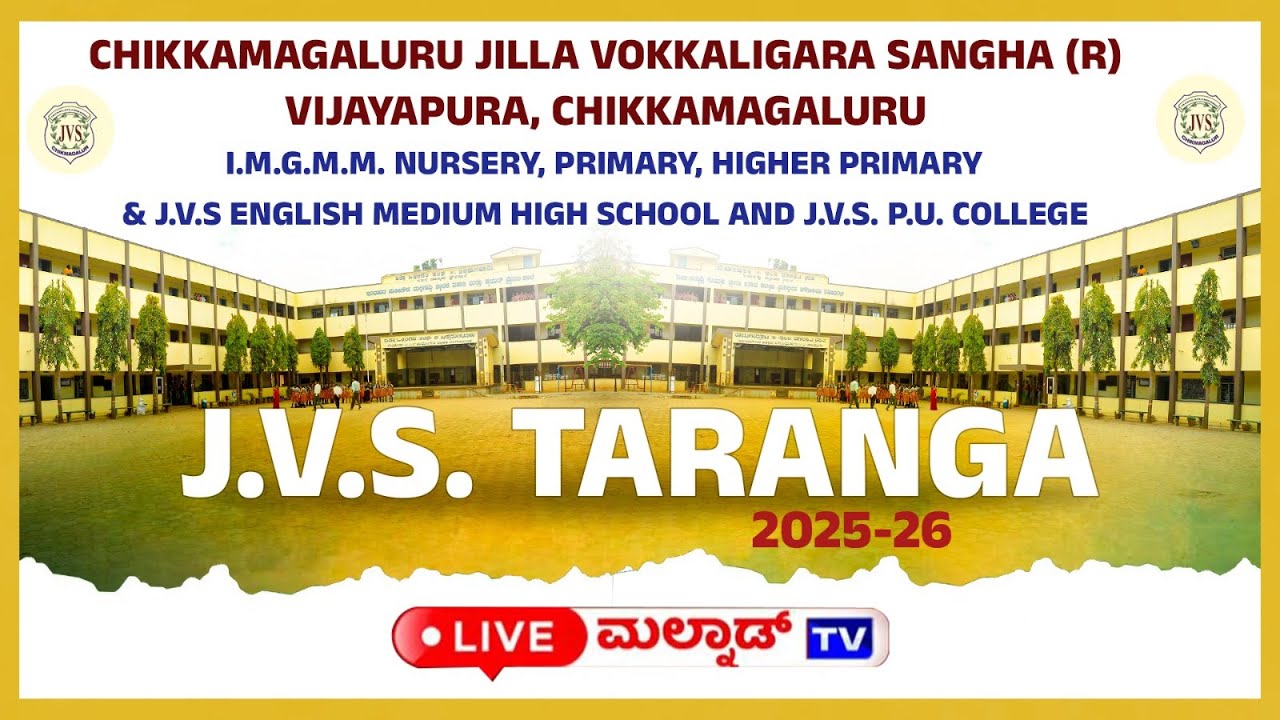 🔴LIVE | J V S TARANGA 2025--26