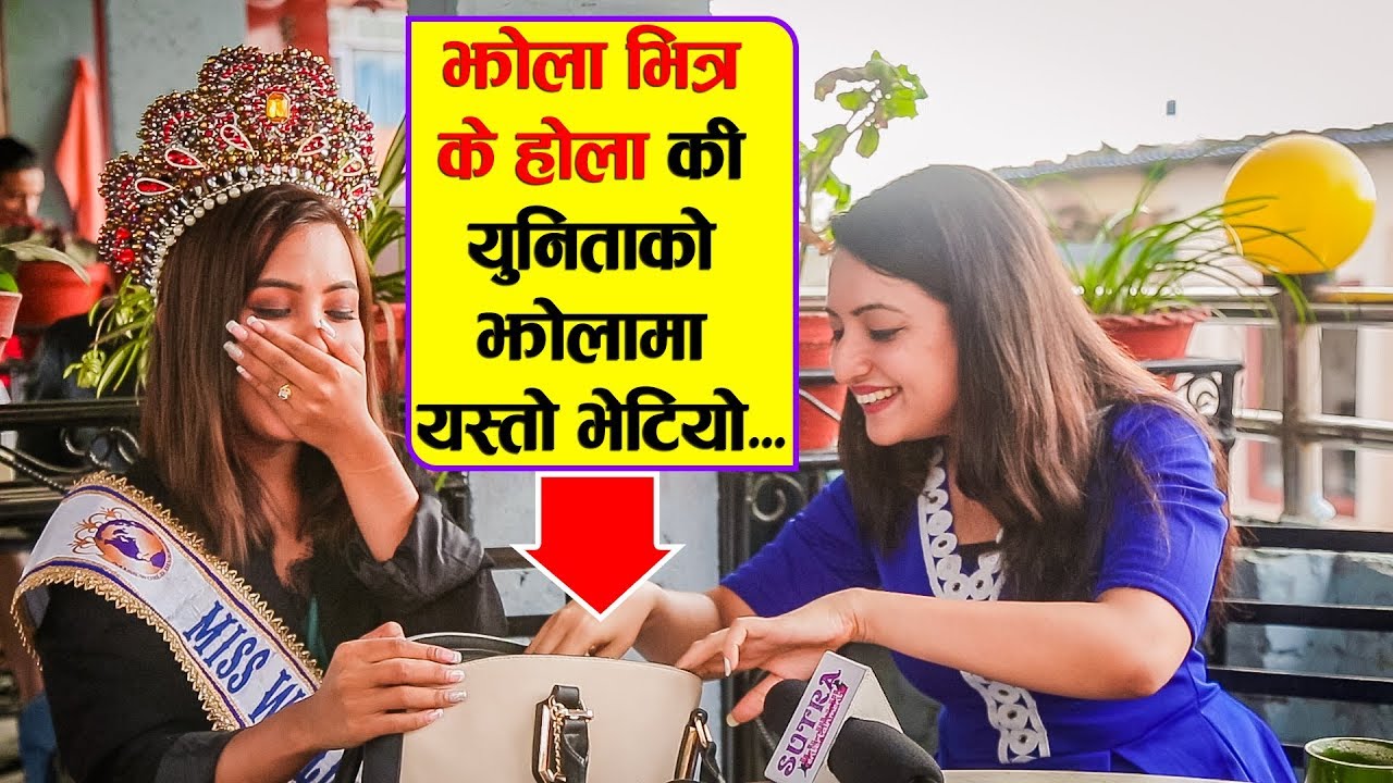 अन्तर्वार्तामै किन रिसाईन 