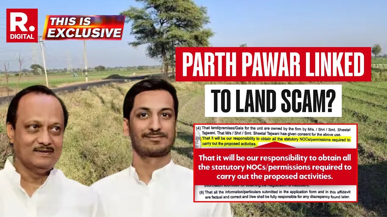 This Is Exclusive: Parth Pawar's True Links To Land Scam Unearthed |Maharashtra Govt. Protecting Him