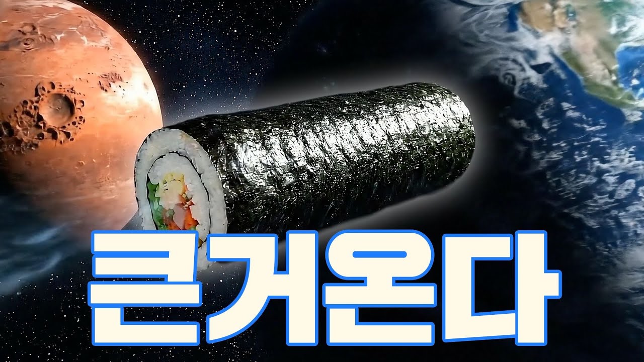 2025 김천김밥축제 AI 홍보 영상