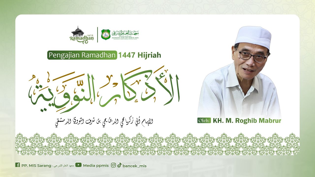 #38 LIVE | NGAJI KITAB Al Adzkar An Nawawiyah || KH. M. ROGHIB MABRUR    فصل في النهي عن الدعاء