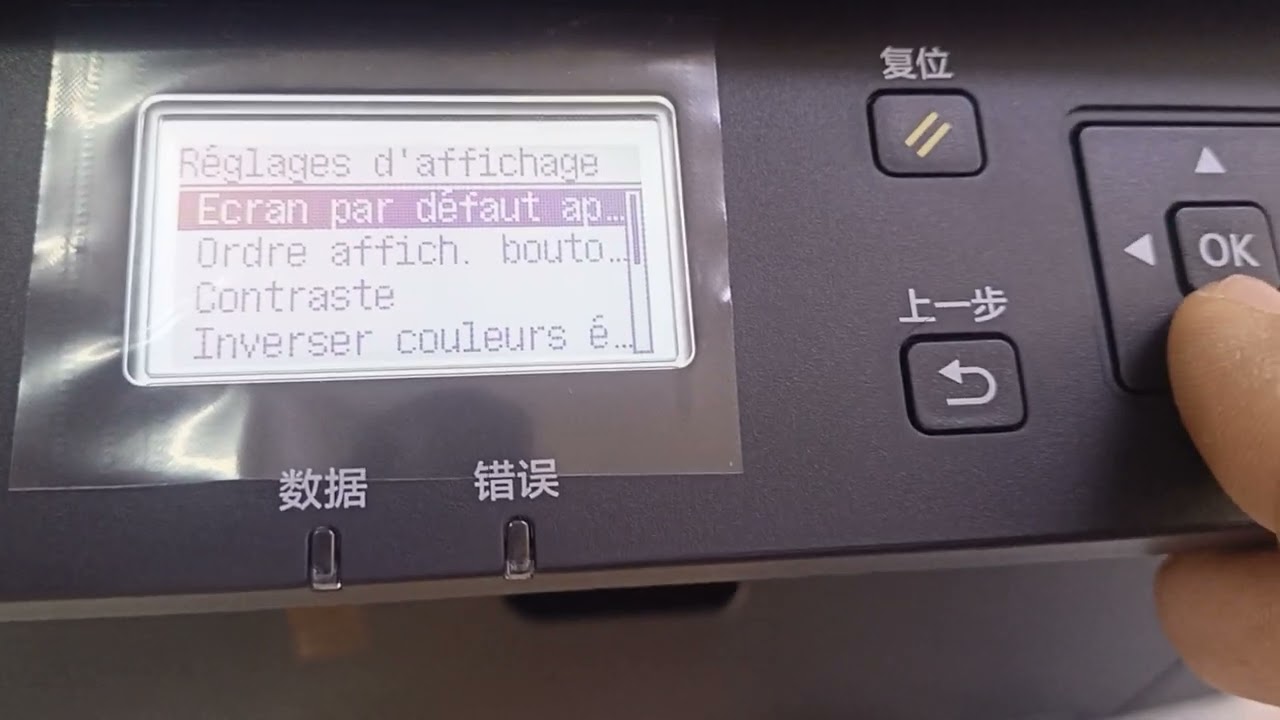 comment changer la langue imprimante Canon w113