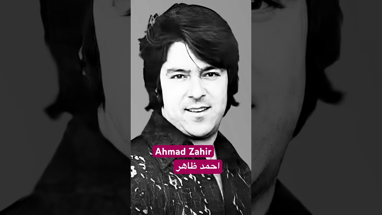 احمد ظاهر آهنگ : یک دل میگه برو یک دلم میگه نرو