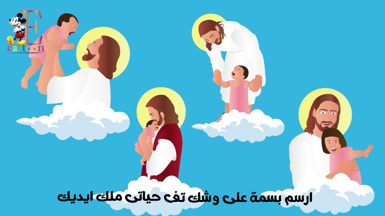 ترنيمه نونو انا متشال في عيونه @نونو