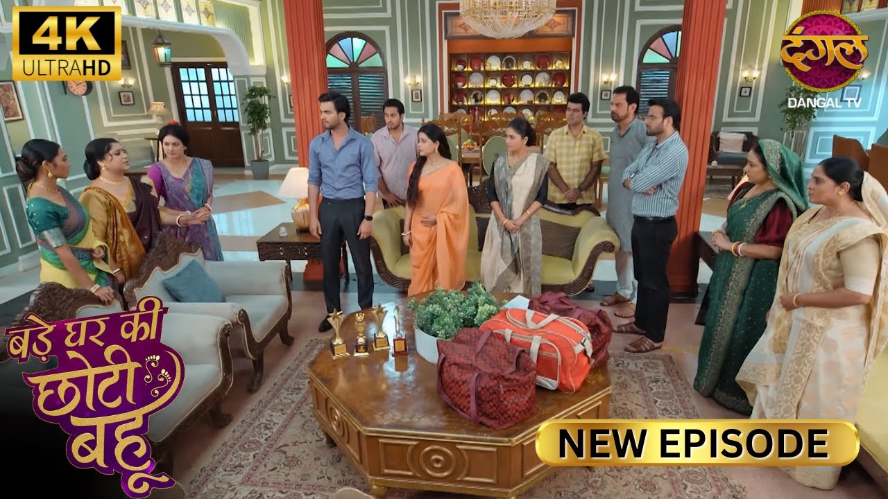 किसी में इतनी हिम्मत नहीं की मुझे रोक सके | BADE GHAR KI CHOTI BAHU | Full Ep | 4K | New Ep