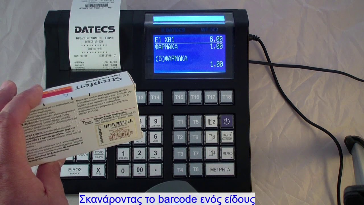 Datecs WP-500 Easy Barcode