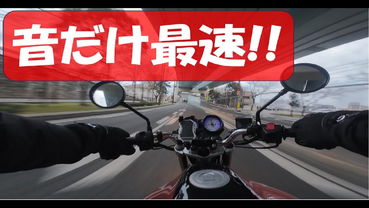 【HONDA Hornet 250】Riding a motorcycle in Fukuoka City.(福岡市)#ホーネット250