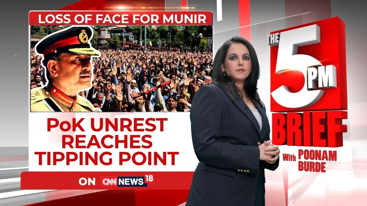 Pok Unrest | EU Report Exposes Pakistan Over PoK Human Rights Violations | The 5 PM Brief