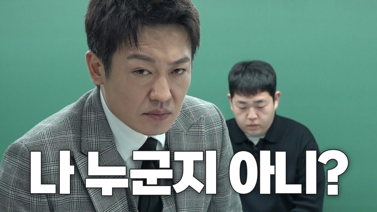 새로운 원장 선생님이 왔다