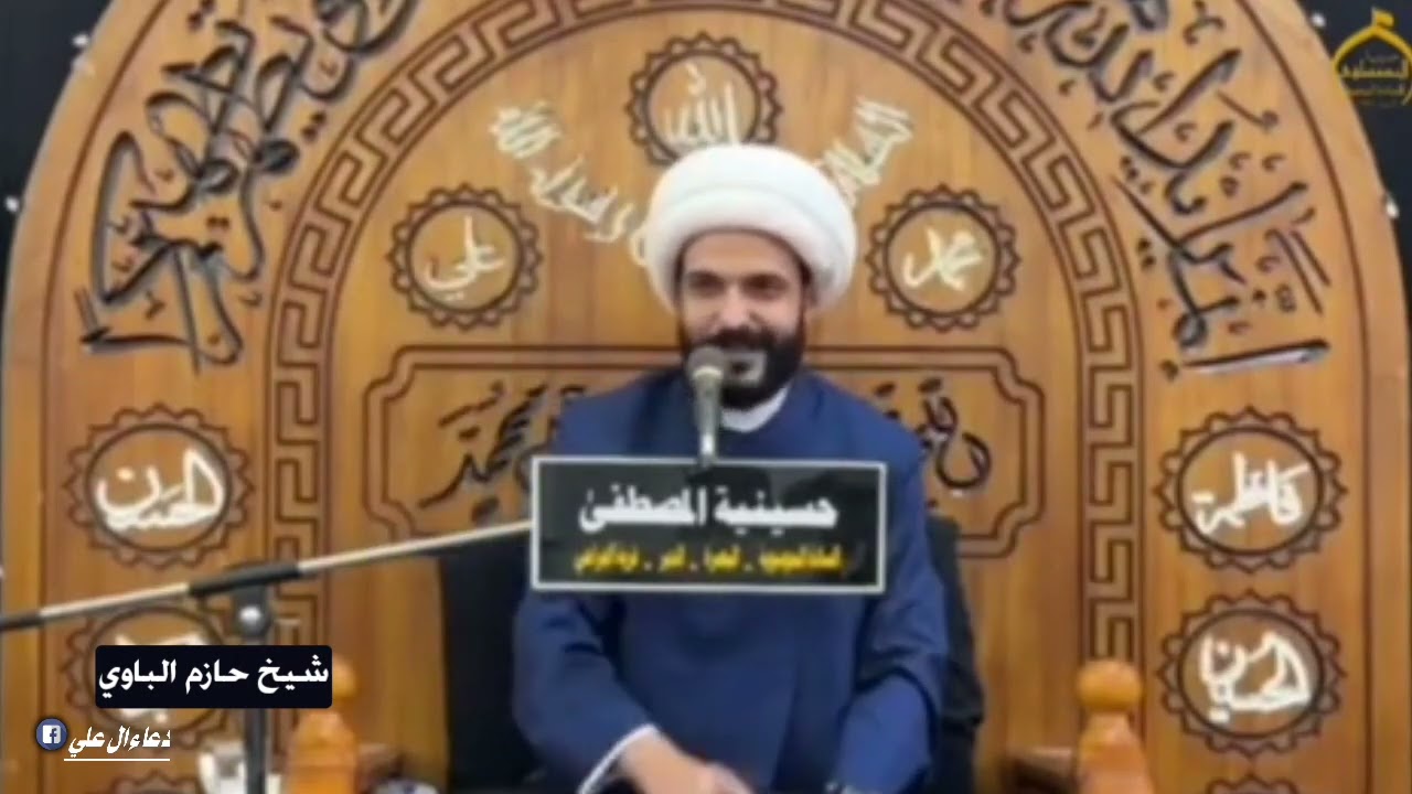 شيخ حازم الباوي يتكلم بخصوص مسلسل عالم ست وهيبه هل قرار منع عرض صحيح ام خطأ #لايك_اشتراك
