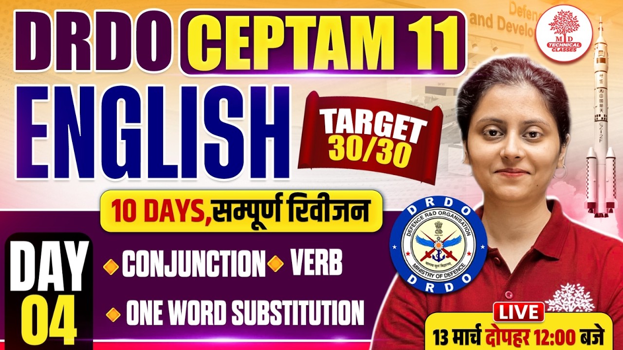 DRDO Ceptam 11 Classes | DRDO English Classes | DRDO Ceptam 11 English Classes | DRDO Ceptam English