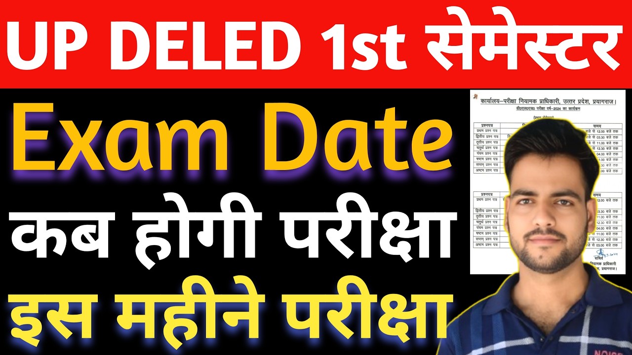DELED 1st Semester Exam Date 2026 | up Deled 1st sem exam 2026 | up btc 1st semester exam date 2026