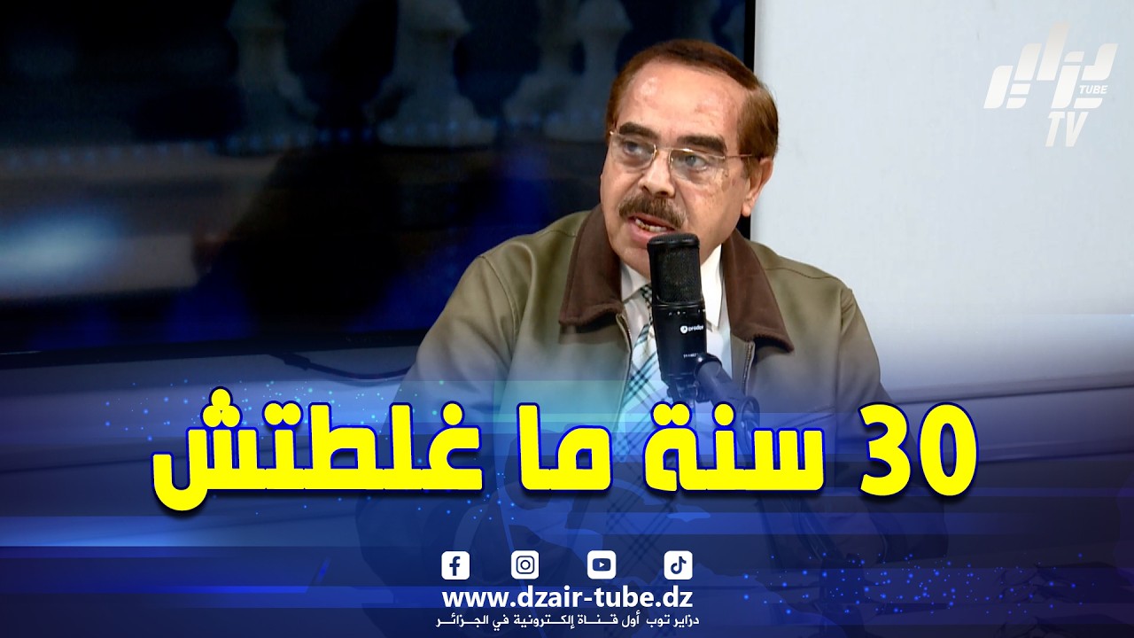 #شاهد..لوط بوناطيرو يكشف لأول مرة عبر دزاير توب..