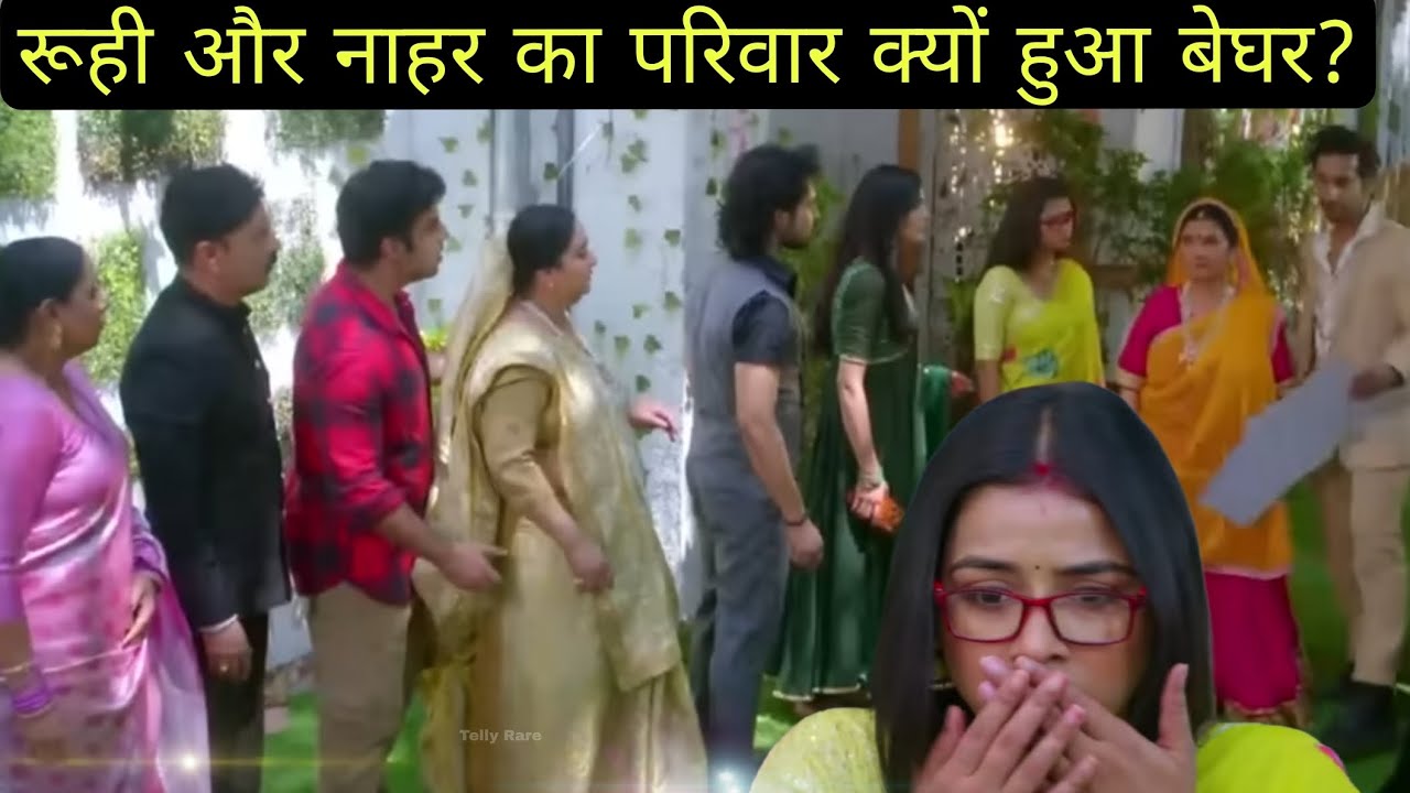 “रूही और नाहर का परिवार क्यों हुआ बेघर? Mann sundar Today episode promo 13 March 2026 | #upcoming 