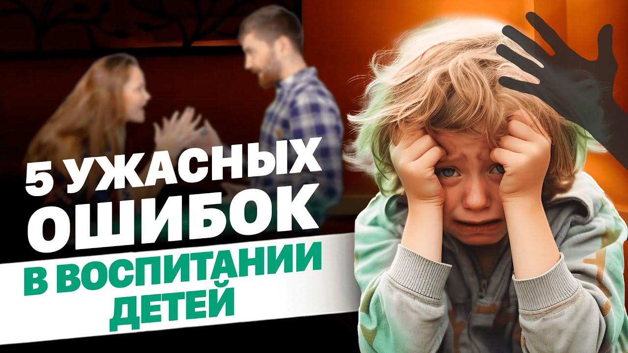 Без страха и обид: идеальное воспитание для вашего ребенка | Atlas Academy | Мадина Сыпатаева