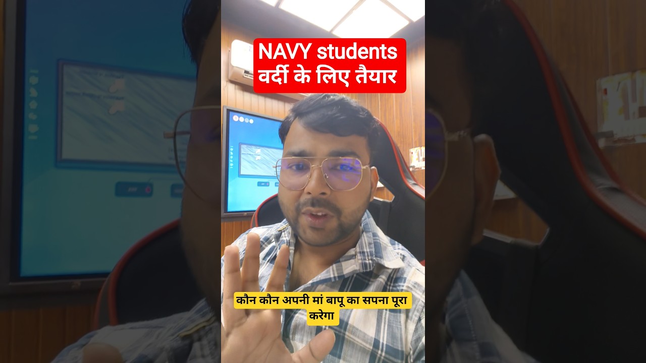 INDIAN NAVY STUDENTS वर्दी के लिए तैयार | NAVY 2026 NEW VACANCY #jaihoinstitute #navy #viral #shorts