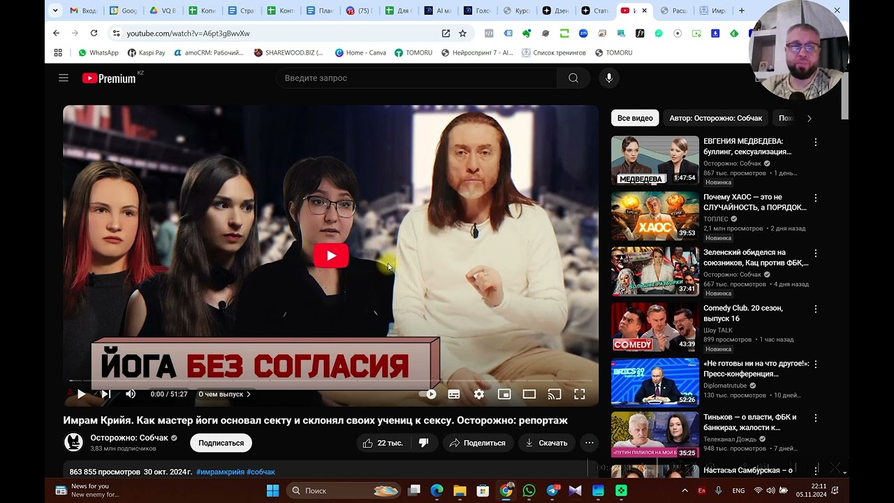 Как ИИ раз***ал Ксению Собчак и сделал свое разоблачение на скандальное видео про Имрама