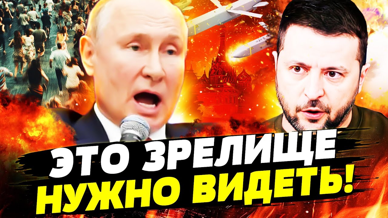 🔴СЕЙЧАС! КРОВАВЫЙ РАСКОЛ ВНУТРИ РФ! НАРОДЫ ВОССТАЛИ ПРОТИВ ПУТИНА! КРЕМЛЬ В АГОНИИ! НЕ ОЖИДАЛИ!