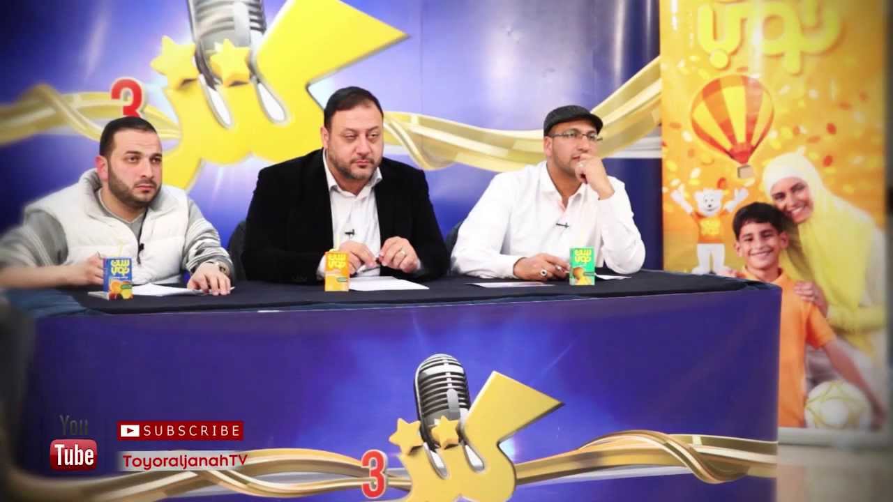 كنز 3 - المرحلة الثانية (الأردن) | طيور الجنة
