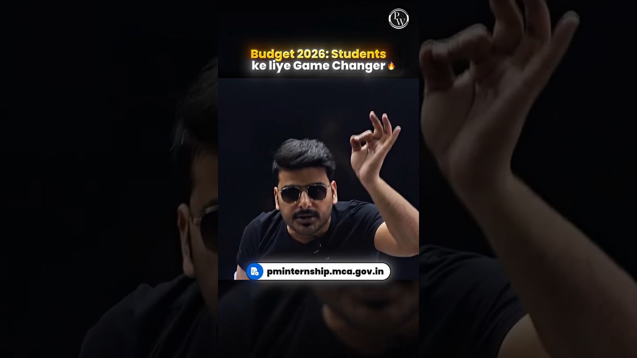 Budget 2026: Students ke liye Biggest Game Changer? 🎓💰 #Budget2026 #pw #commerce