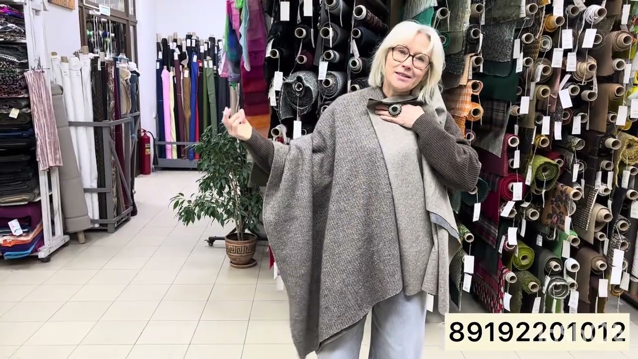ТКАНИ СО СКИДКОЙ