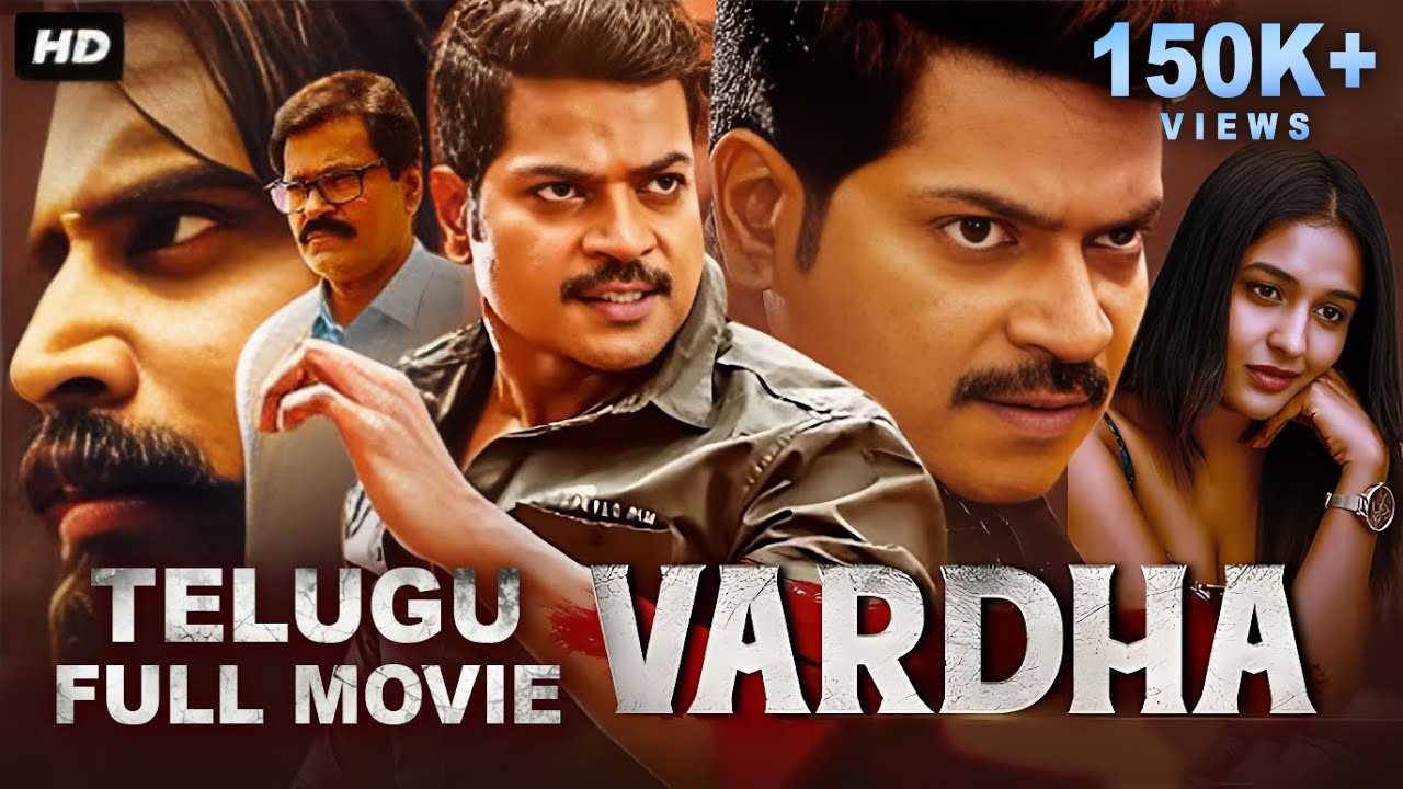 VARADHA FULL MOVIE | Telugu Super Action Film Varadha | Vinod Prabhakar, Amita Ranganath | Tollywood