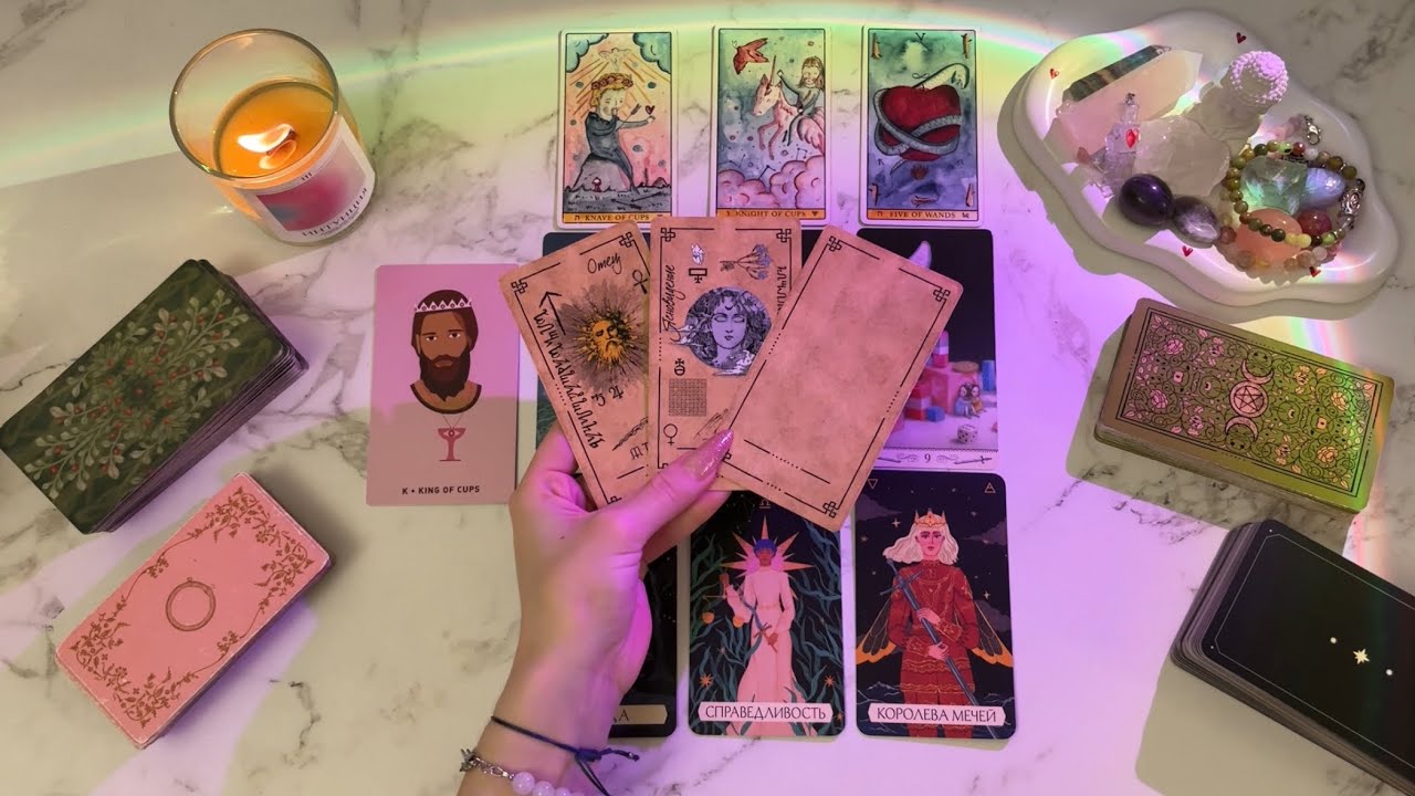 4 короля: чувства, мысли, действия, совет. есть общение // нет общения 🧿💓🌊 
