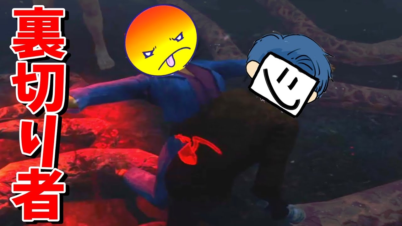 一体いつからキラーが一人だと錯覚していた？-Dead by Daylight【EXAM】