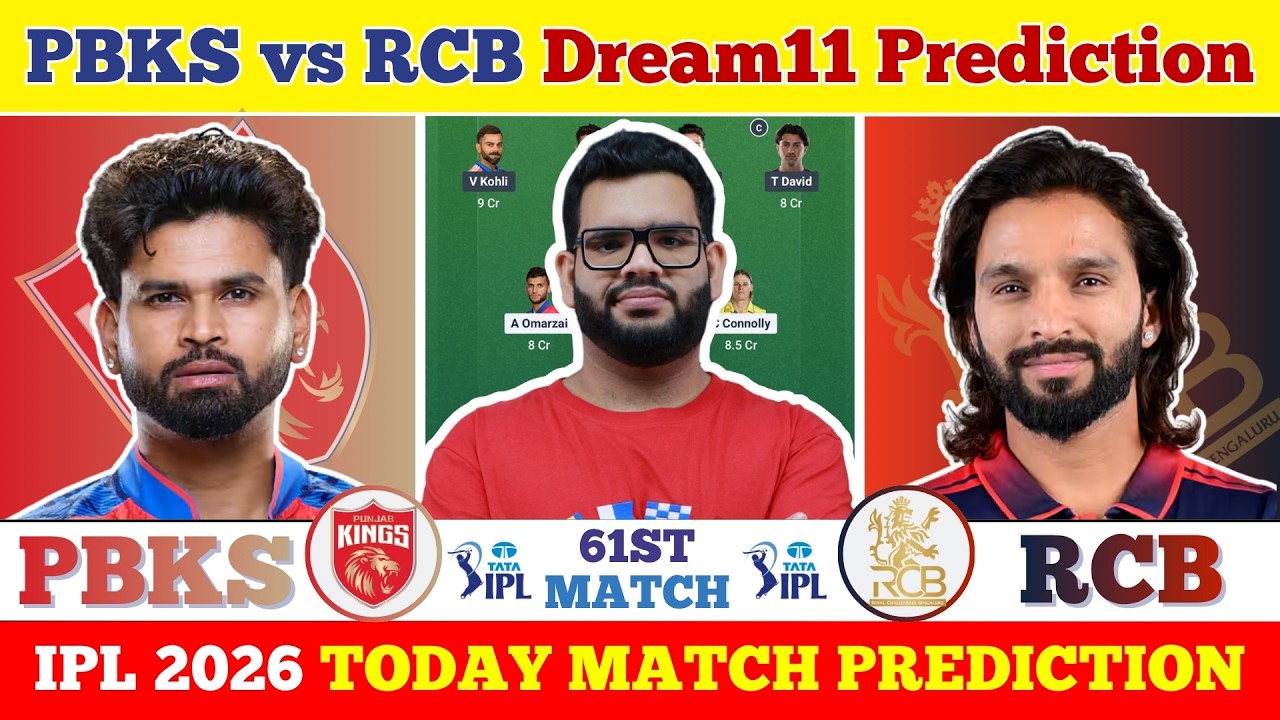 PBKS vs RCB Dream11 Prediction| PBKS vs RCB Today Match Prediction| IPL 2026 Match 61
