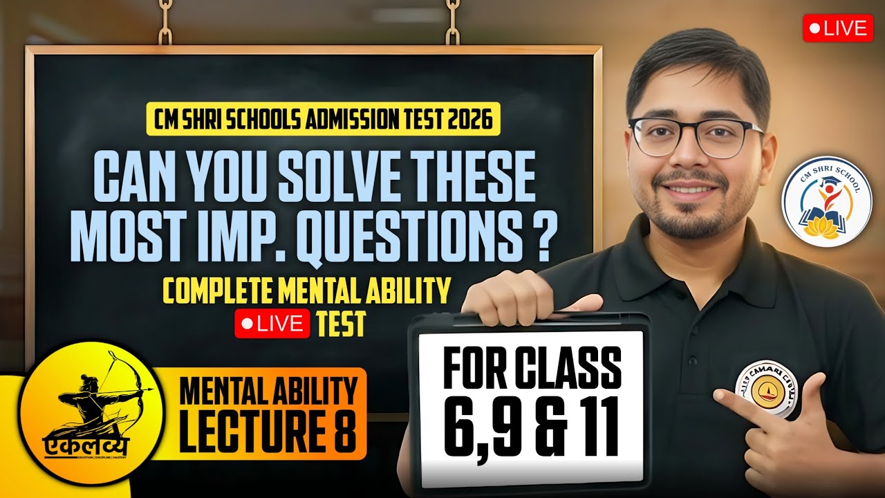 CM SHRI Admission Test 2026 | Can You Solve These Most Imp. Questions? |Mental Ability Live Test |L8
