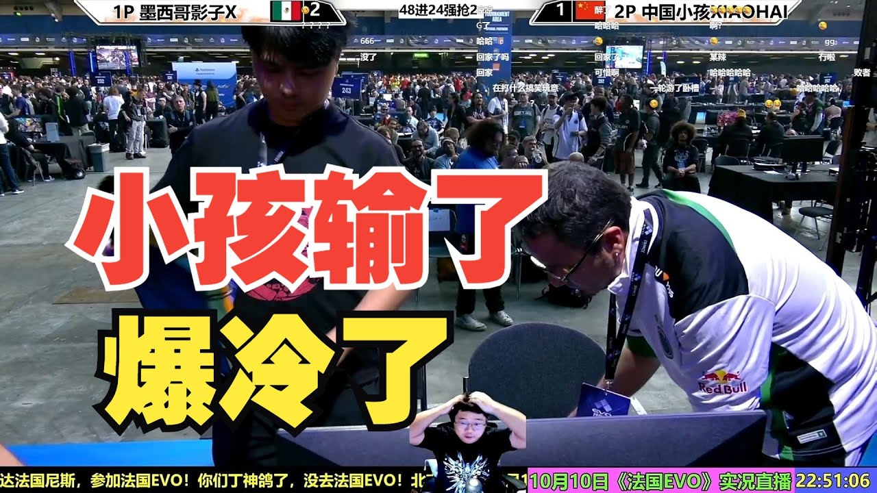 SF6 ▰  《法國EVO》XIAOHAI{HOTARU} VS 墨西哥影子X{ROCK} 小孩輸了！爆大冷了。怪人角色版本答案？#streetfighter6    #sf6