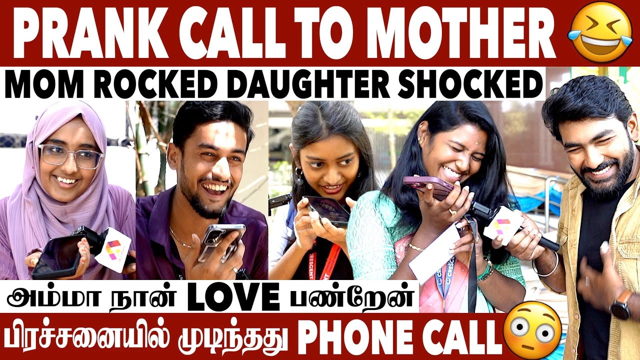 Prank Call To Mother😂😂 | Public Fun Street Talk | Daughter Vs Mother | Live Reaction | Aadhan Cinema