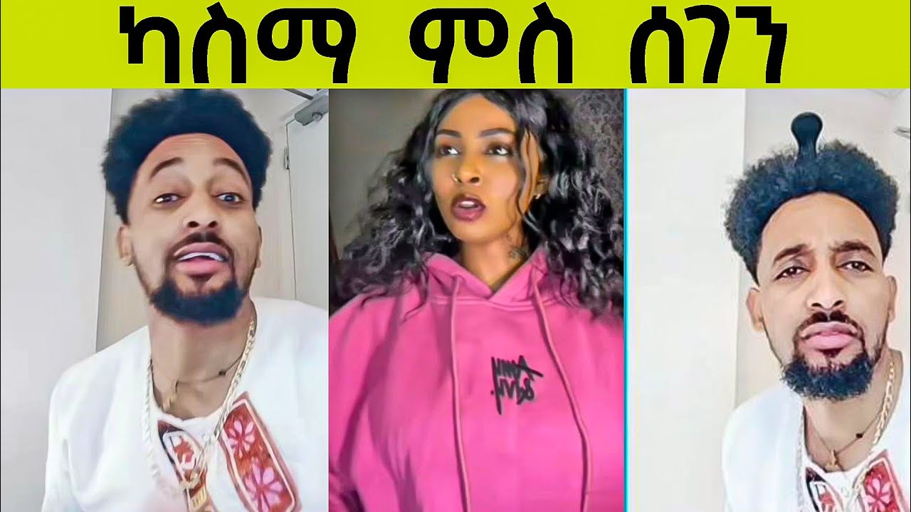 ፍቅረይ ተቀበልኒ