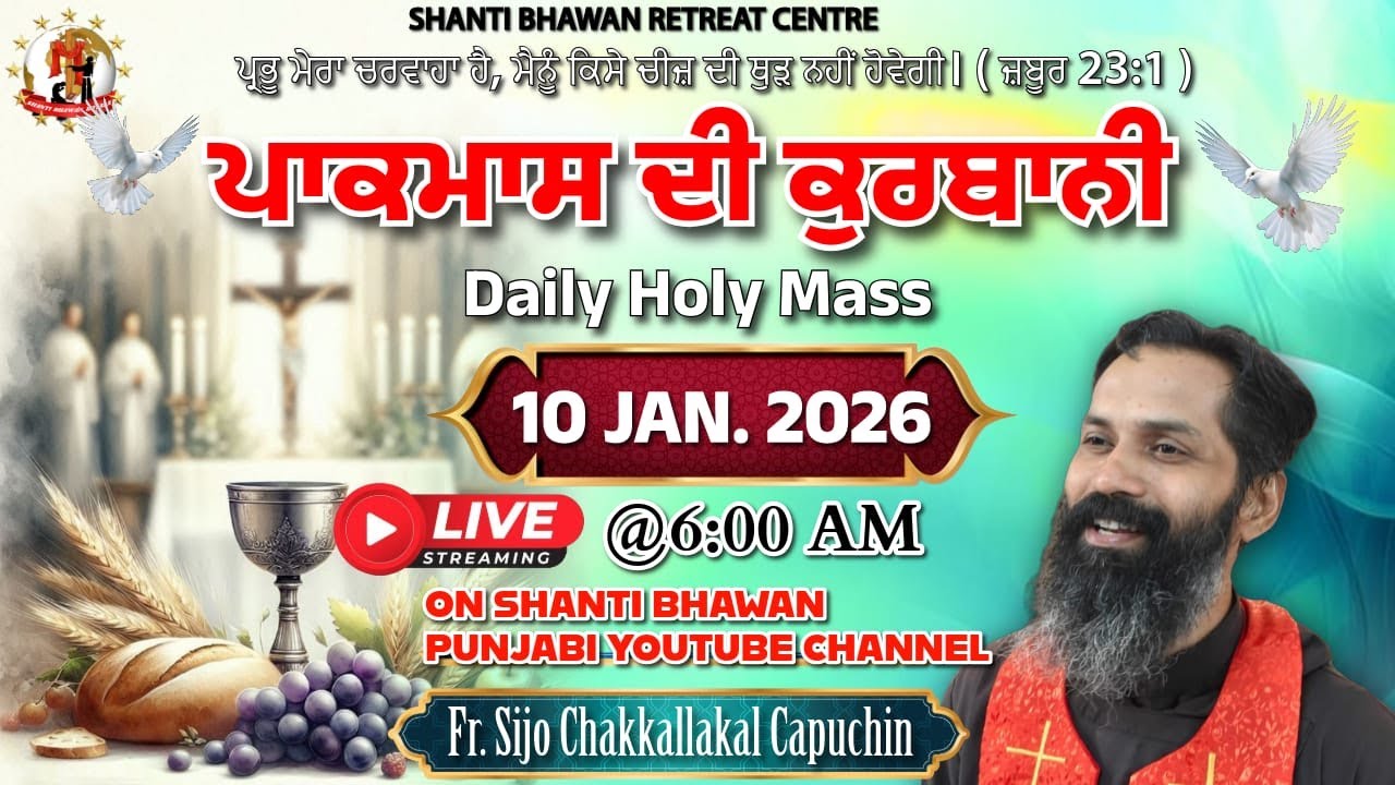 Daily Holy Mass 10 JAN 2026 by Rev. Fr. Sijo Chakkalakkal Capuchin