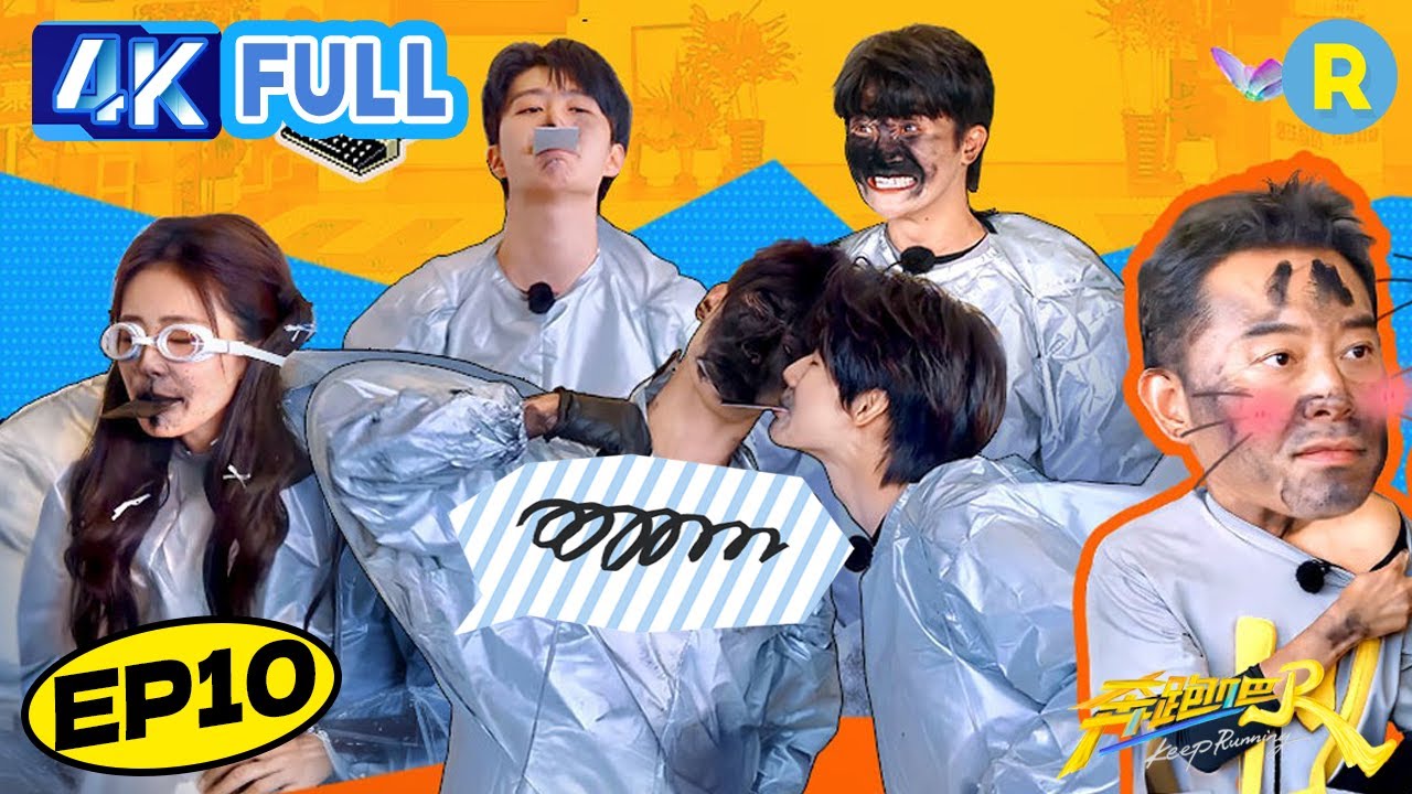 [4K Phi&ecirc;n Bản Tinh Hoa-EP10] Cả đội mặt đen thui! M&ugrave;a mưa đến rồi sao? 😂| VIETSUB | Phần 13