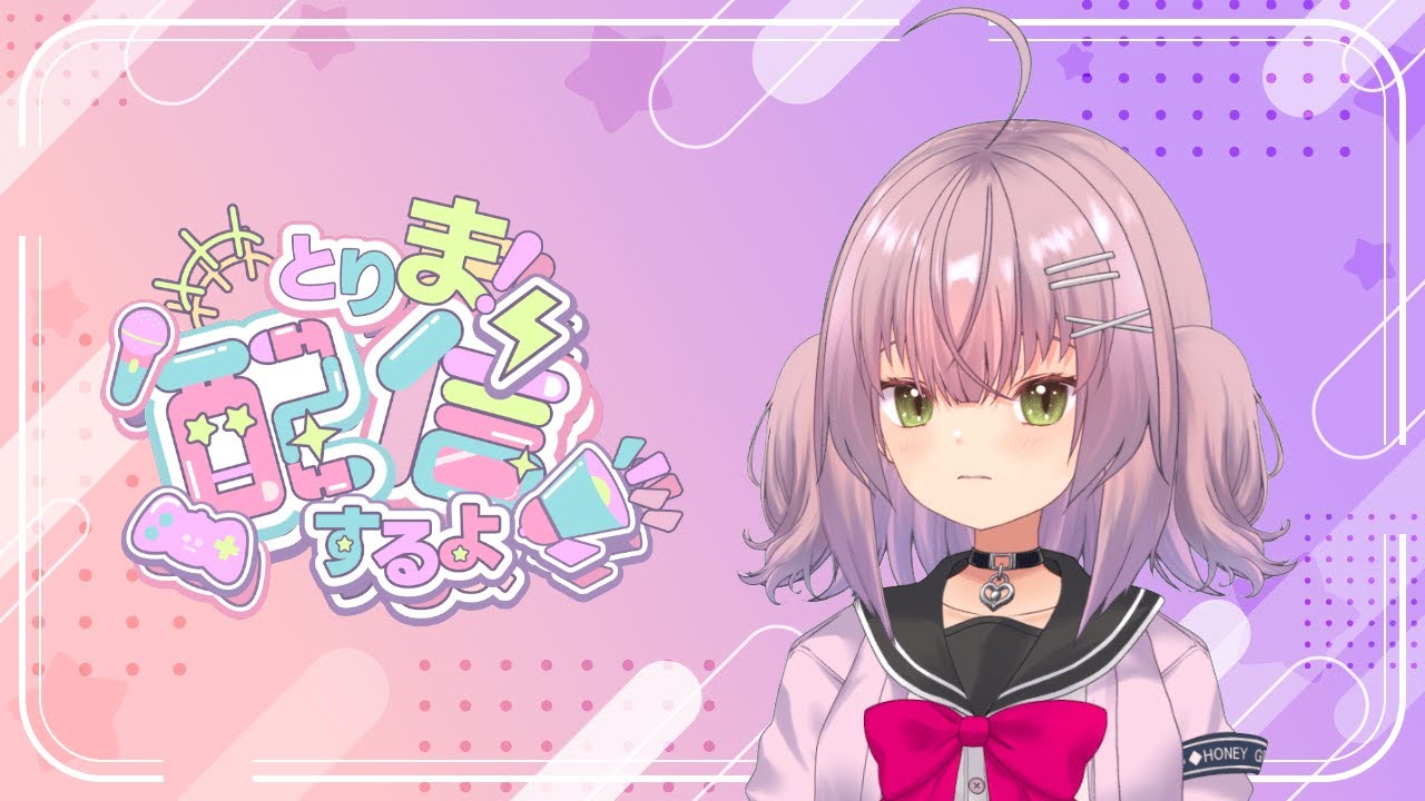 【飲酒雑談テスト枠/ボイチェン】まったく喋れないしみんなの話を聞きたい！私が雑談なんて無理…お酒飲んだらどうなる…？【新人Vtuber/瑠璃月るちる】