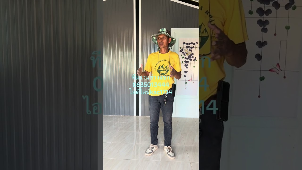 12 มกราคม 2569