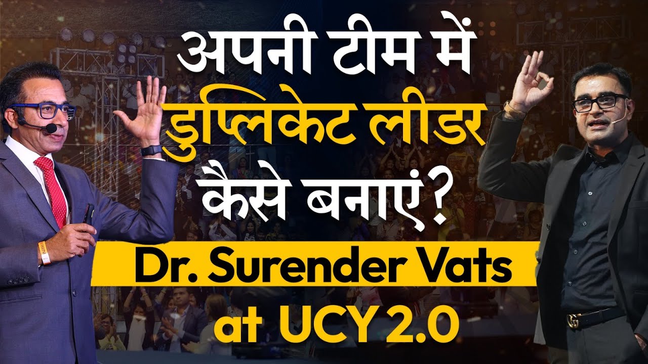 How to Make Duplicate Leaders in Your Team by Dr. Surender Vats in UCY 2.0