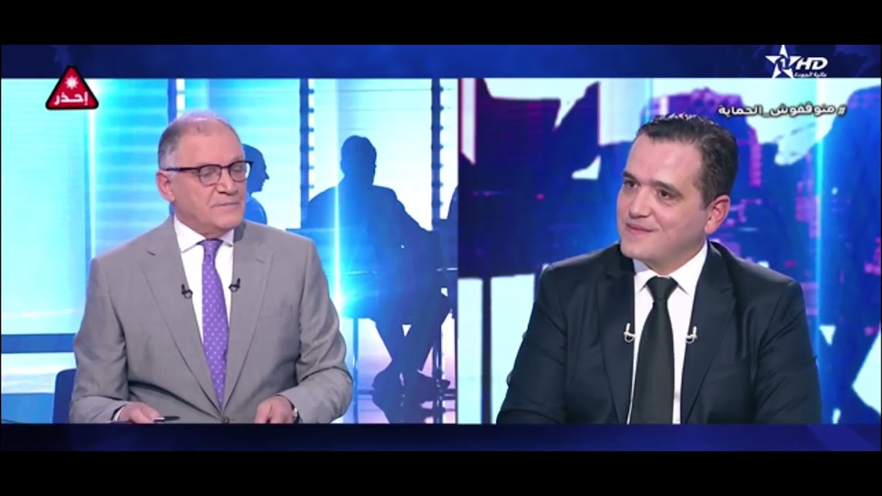 Le Directeur Général du Centre Régional D'investissement Béni Mellal- Khénifra sur Al Aoula  en LIVE