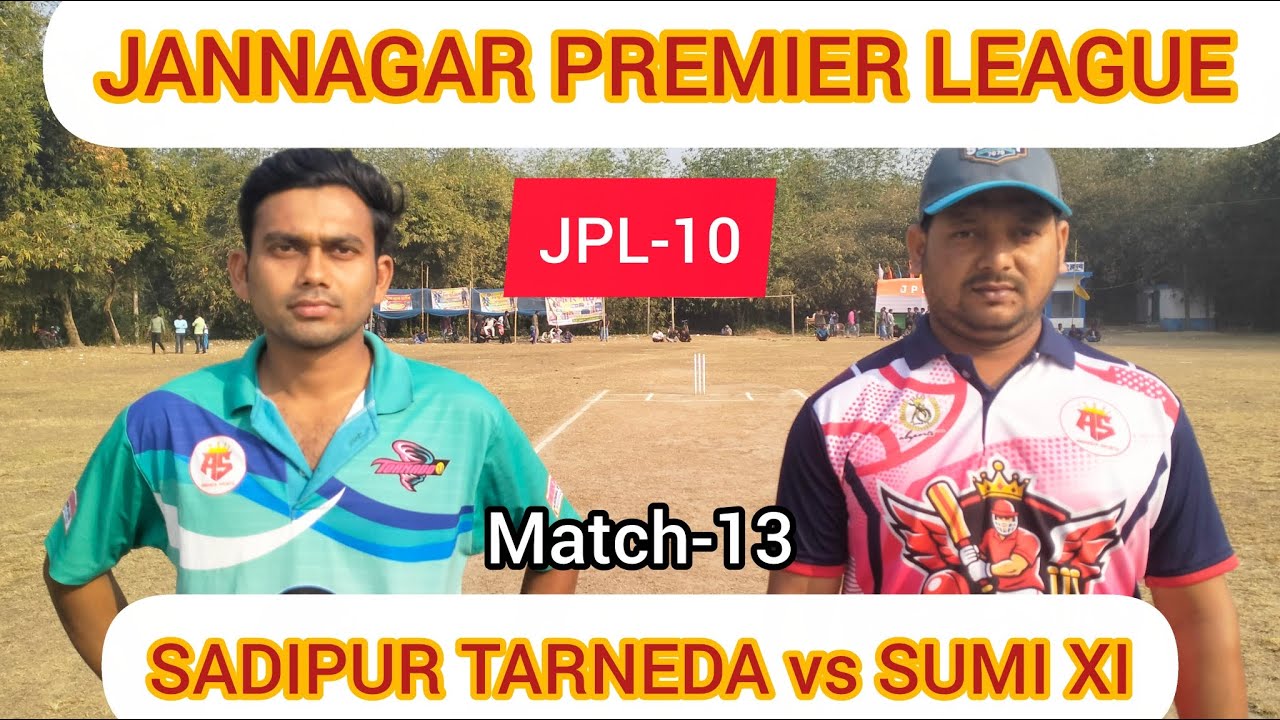 JPL-10|Match-13|পার্ট 1|SUMI XI vs SADIPUR TARNEDA| DREAM WORLD Live