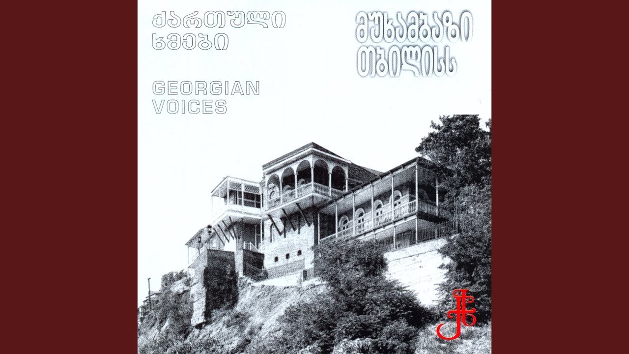 დარკვეთელო ქალო