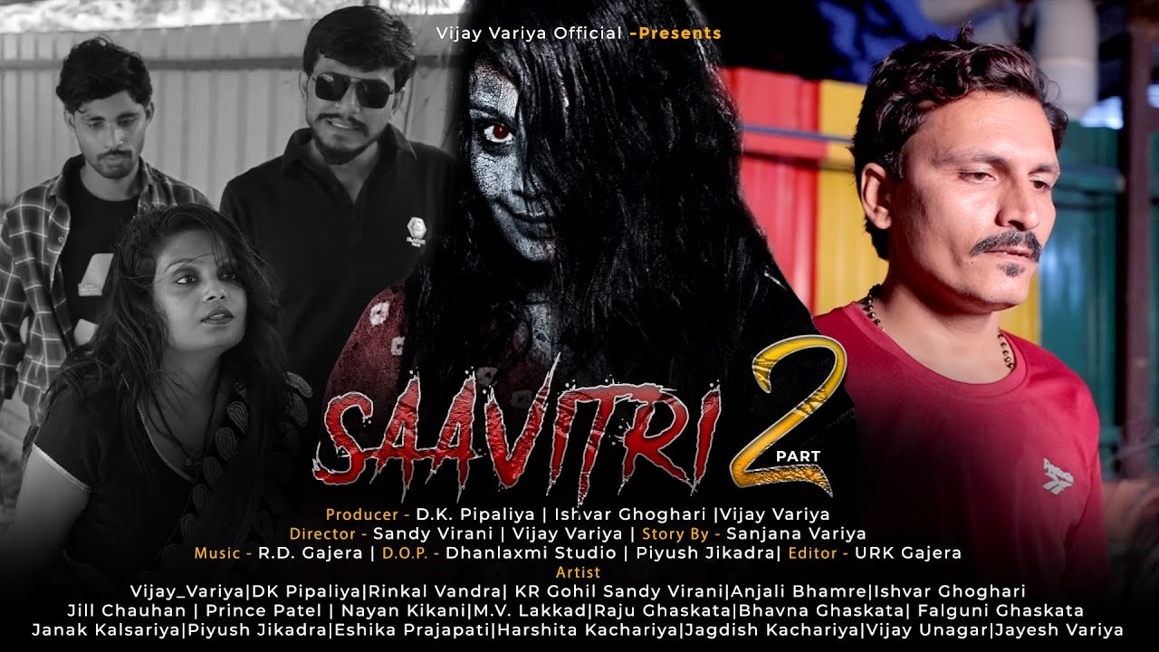 Saavitri 2 : Horrors Of The Dream | सावित्री 2 : स्वप्न की भयावहता@vijayvariyaofficial